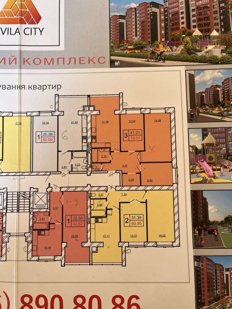 2к ЖК Авіла Сіті! Зданий будинок!
