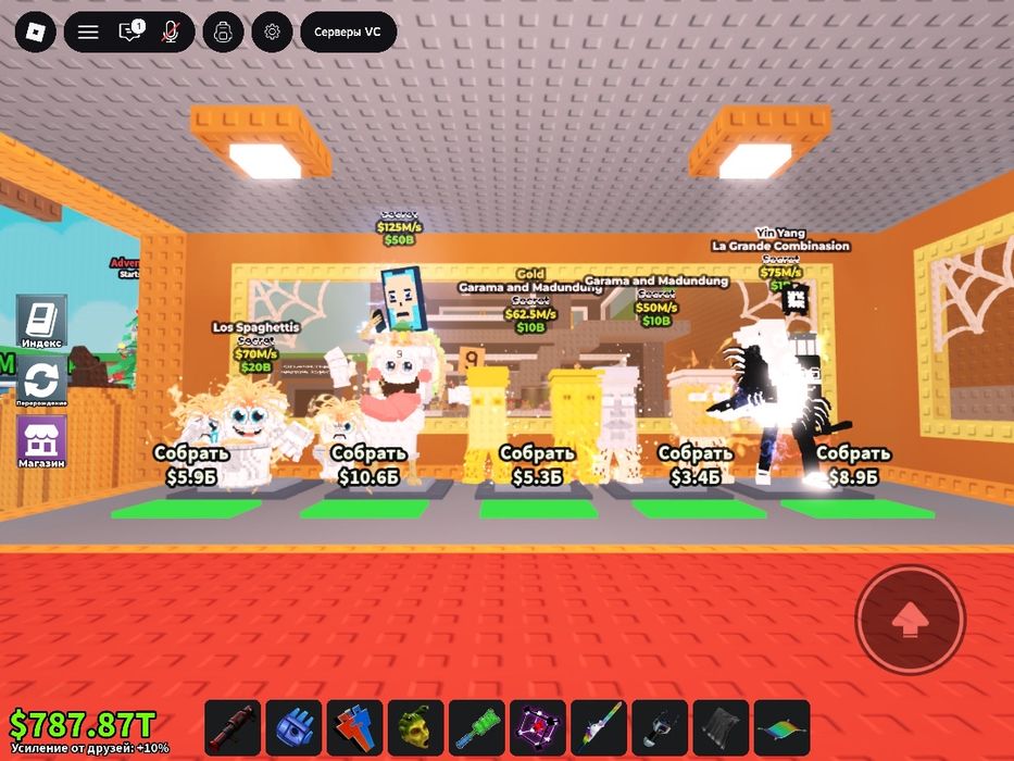 Продам брейнротов в игре Steal a Brainrot