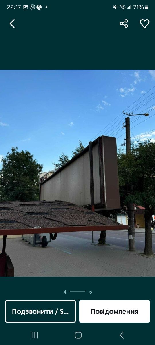 Вивіска з підсвіткою