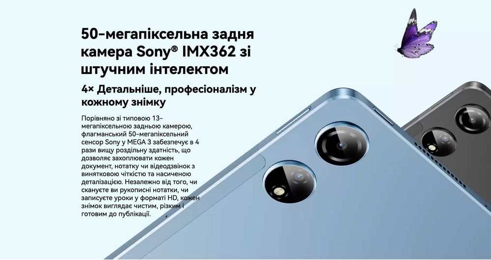 ••• Планшет Blackview MEGA 3 • 12/256GB МАГАЗИН ГАРАНТІЯ