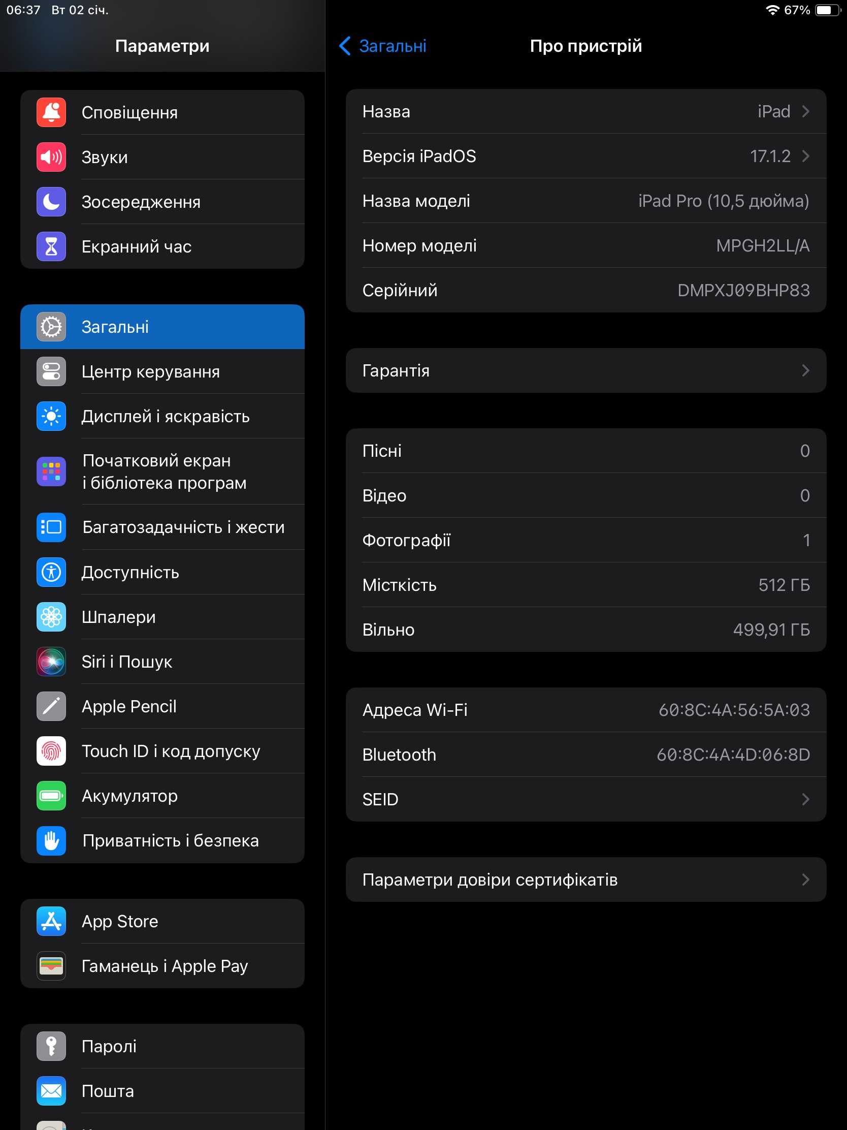 IPad Pro А1701 (10.5'')