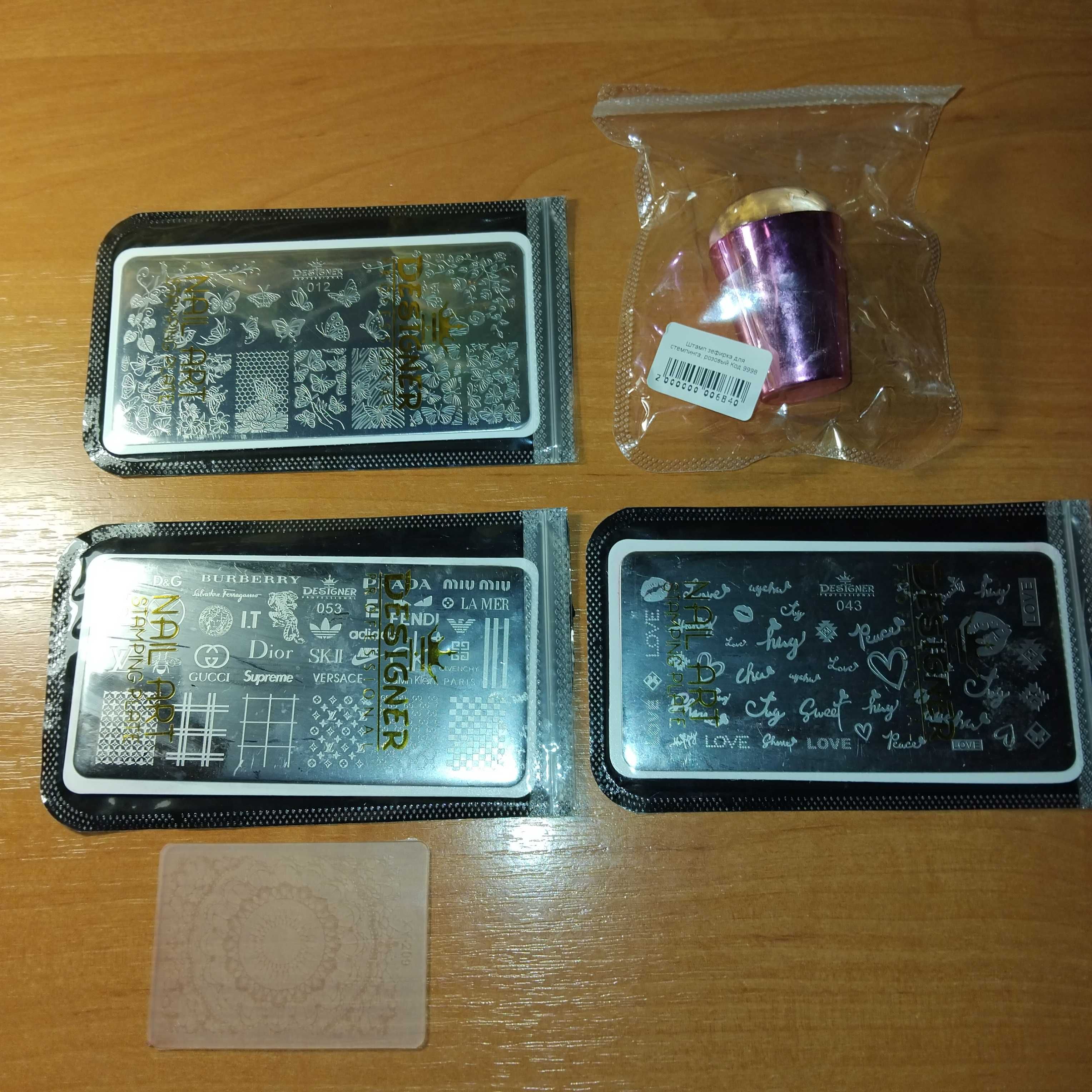 Маникюрные принадлежности