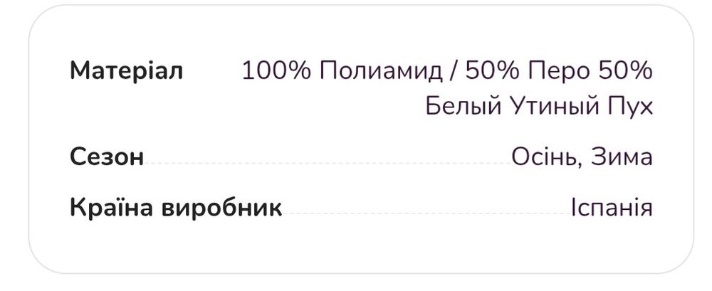 Пуховик від zara