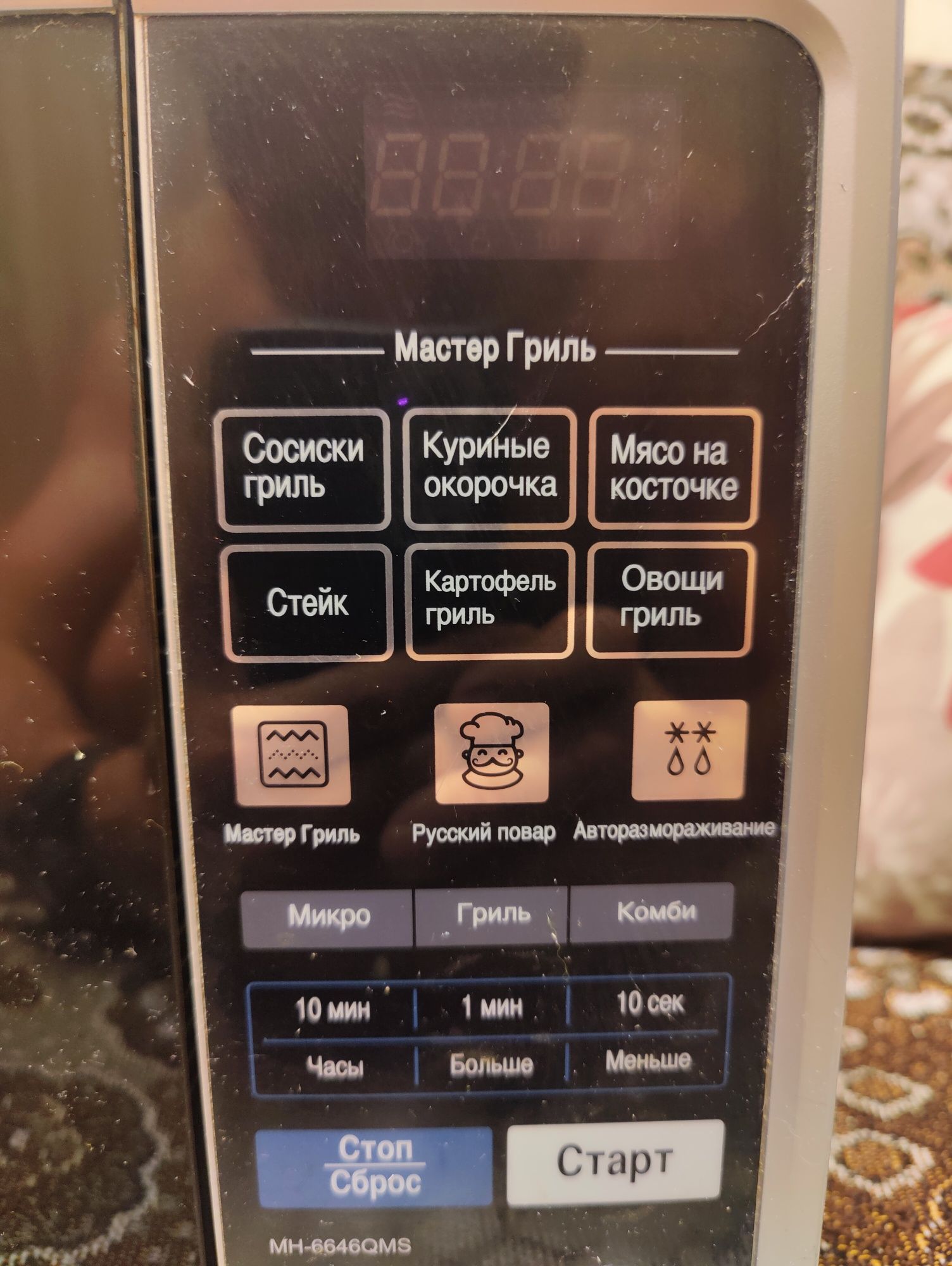 Мікрохвильовка (Микроволновка) LG MH-6646QMS, MB-4343c під ремонт або