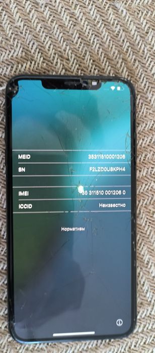 iPhone XS max sprzedam