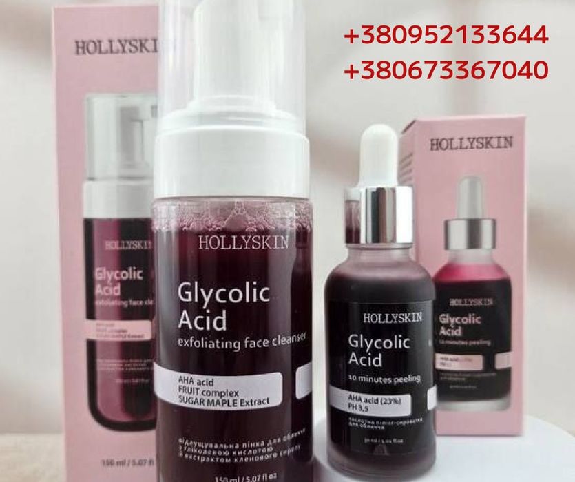 HOLLYSKIN пінка та пілінг-сироватка для обличчя. Холіскін для вмивання