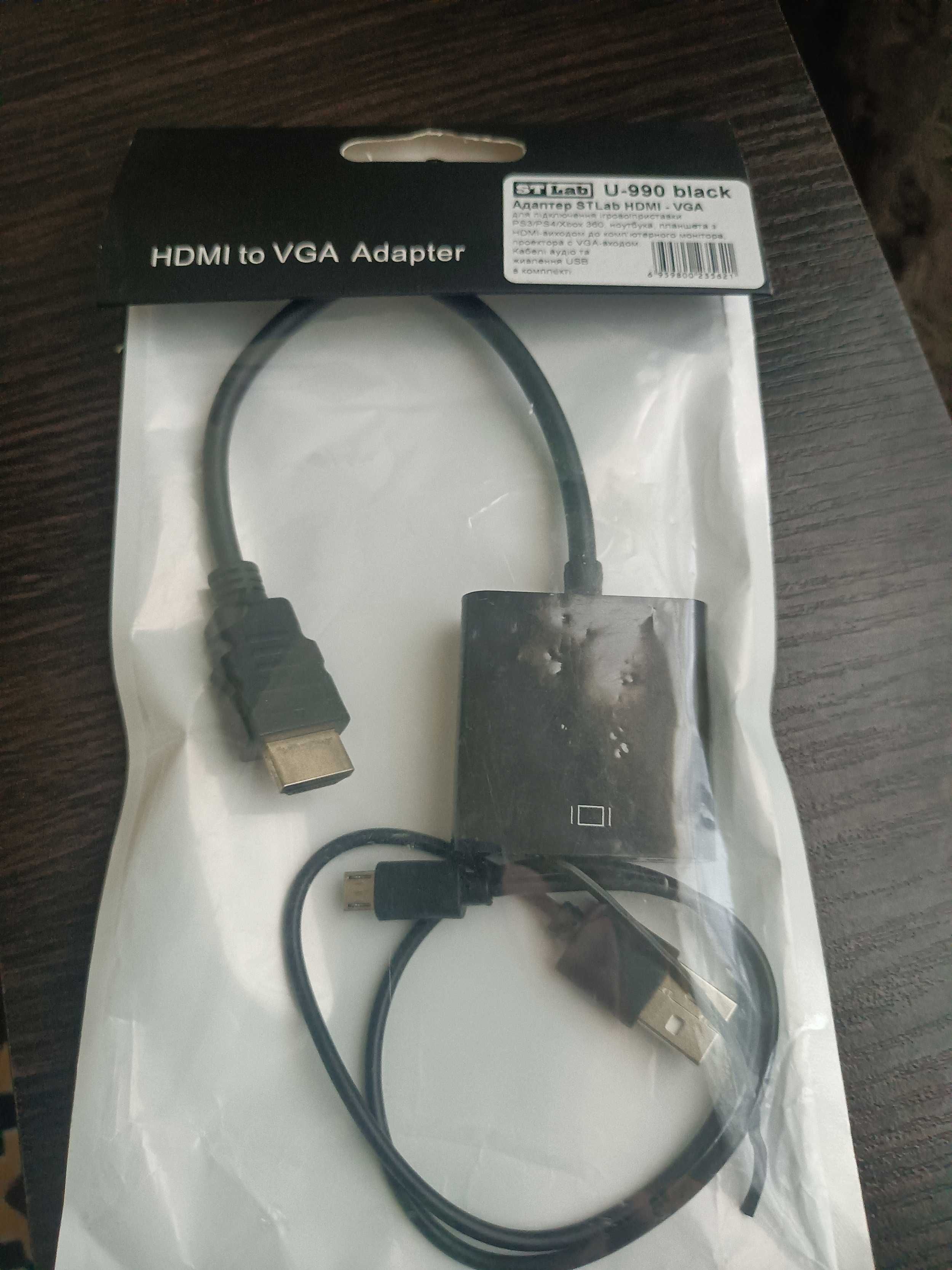 Монитор LG FLATRON W2243S-PF +Адаптер HDMI - VGA