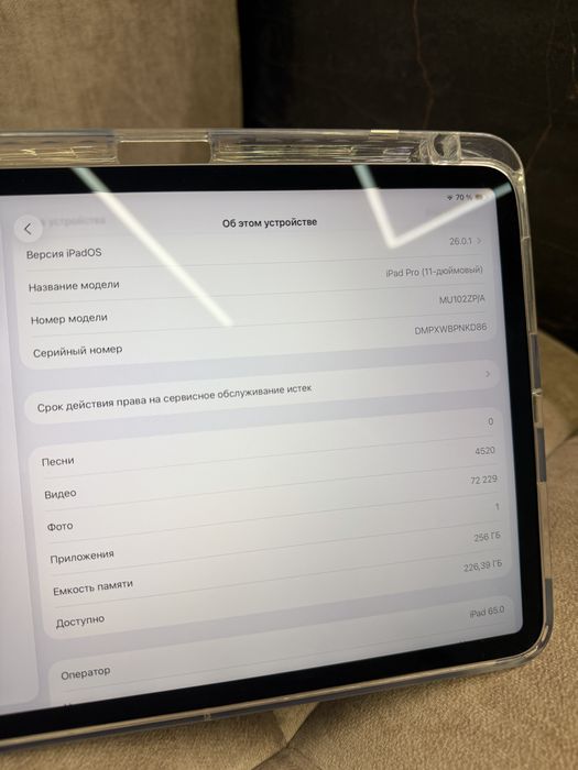 Продам Ipad 11 Pro 2018 на 256GB
