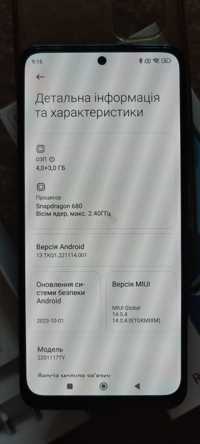 Продам смартфон Redmi Note 11 4+3/128