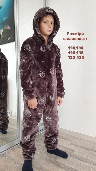 Піжама  якість супер кігурумі Подарунок дітям футболісту