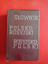 Słownik polsko-rosyjski, rosyjsko-polski, 1972