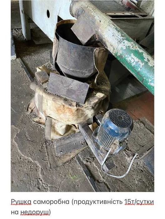 ПРОДАЖ ОЛІЙНИЦІ - ПЕРЕРОБКА соняшника 70 т/доба