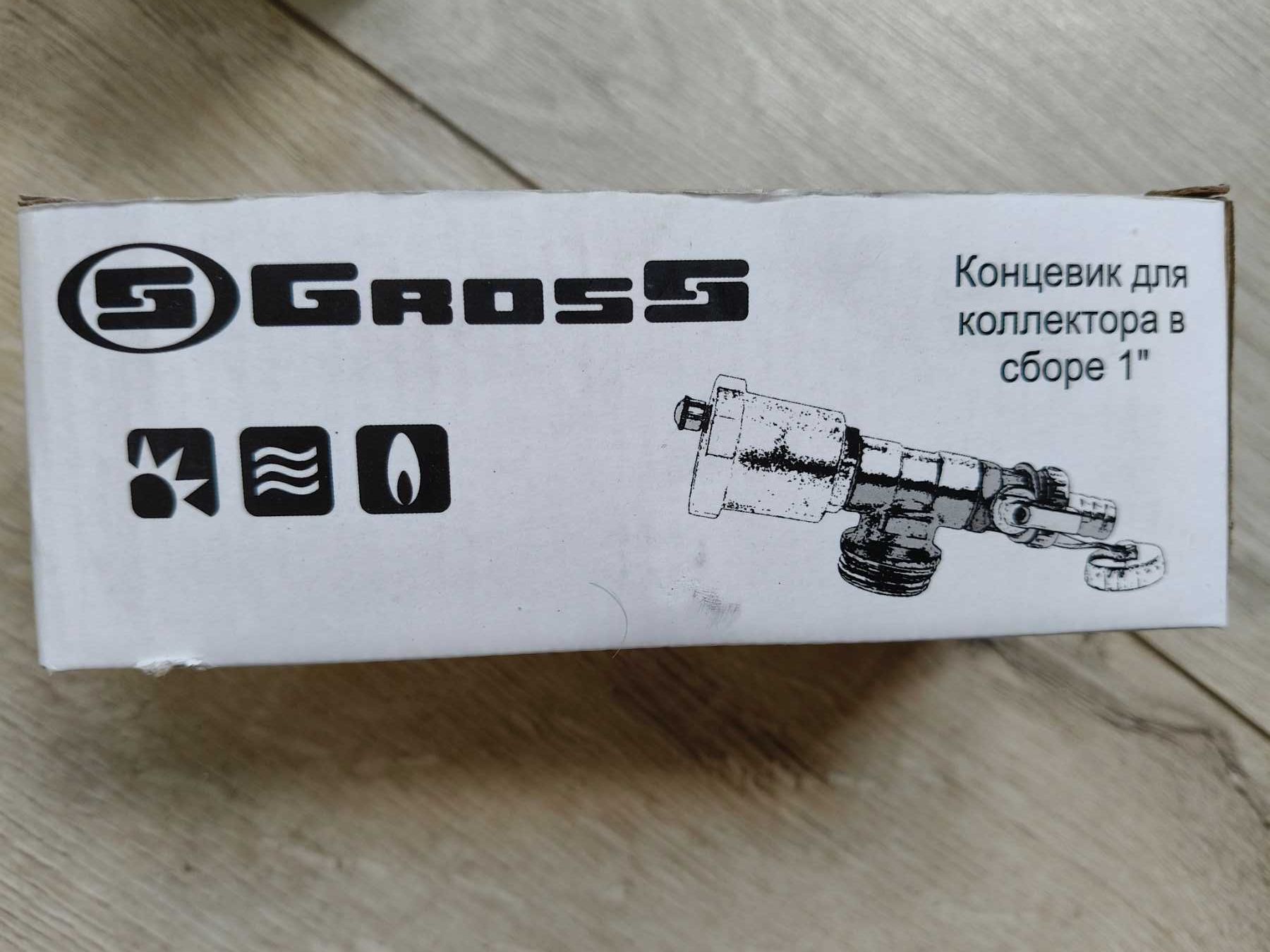 Колектор GROSS для теплої підлоги