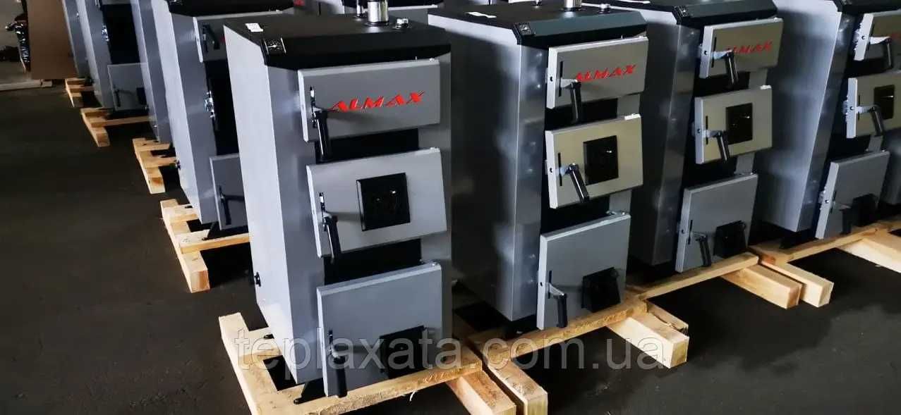‼️ СТАЛЬ 5 ММ. Твердопаливний котел ALMAX|АЛМАКС class B 15-33 кВт