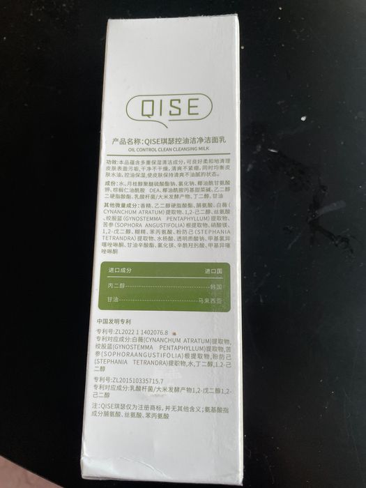 Krem głęboko oczyszczający i nawilzajacy