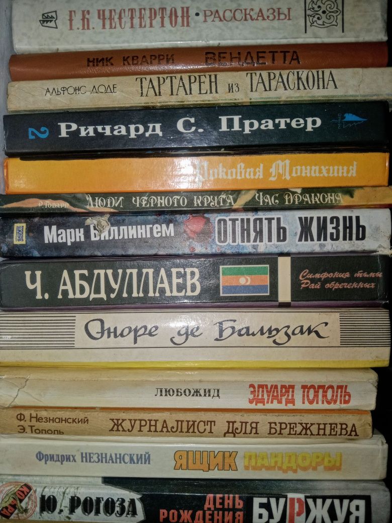 Книги по 15грн !!!