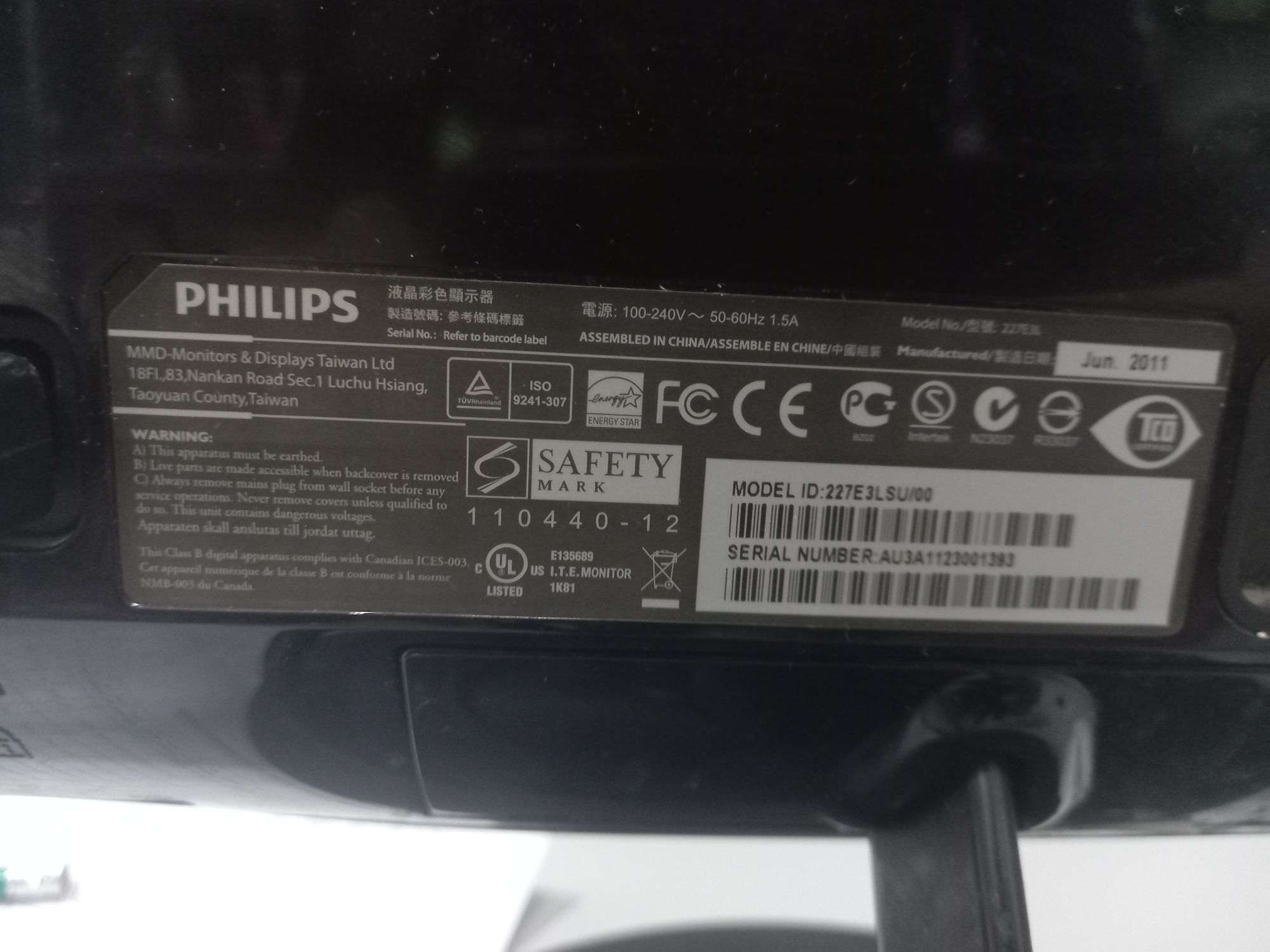 Монітор PHILIPS 227E3L