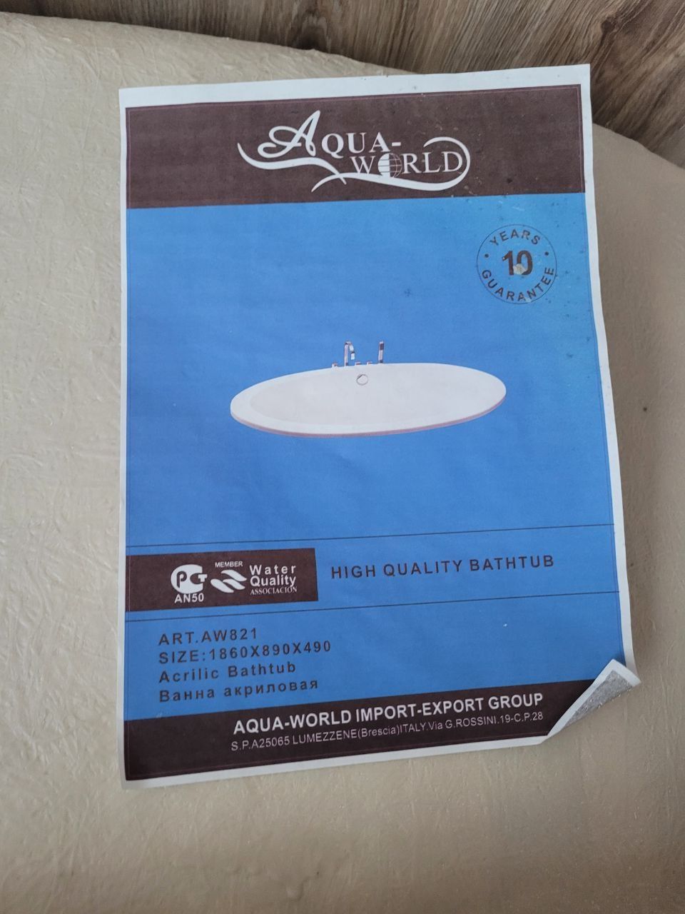 Продам акрілову ванну AquaWorld AB821.