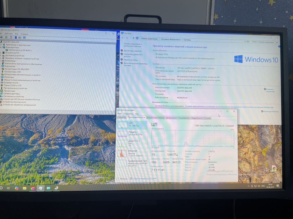 Ігровий ПК 4070 ti + i5 13600k