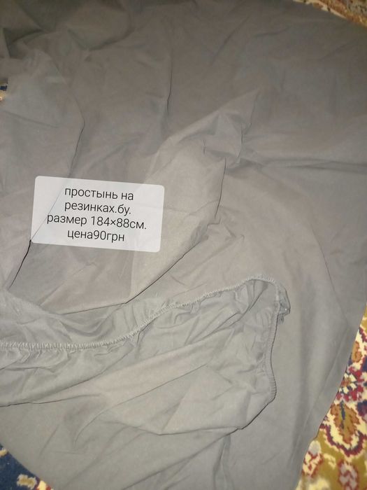 Постельное белье.Простыни,пододеяьник