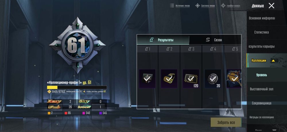 Продам аккаунт в пабг