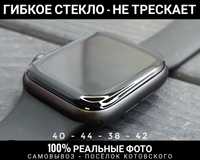 Гибкое стекло Apple Watch 40 mm/ 44 mm Все серии