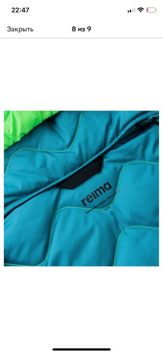 Куртка Reima ( 140).