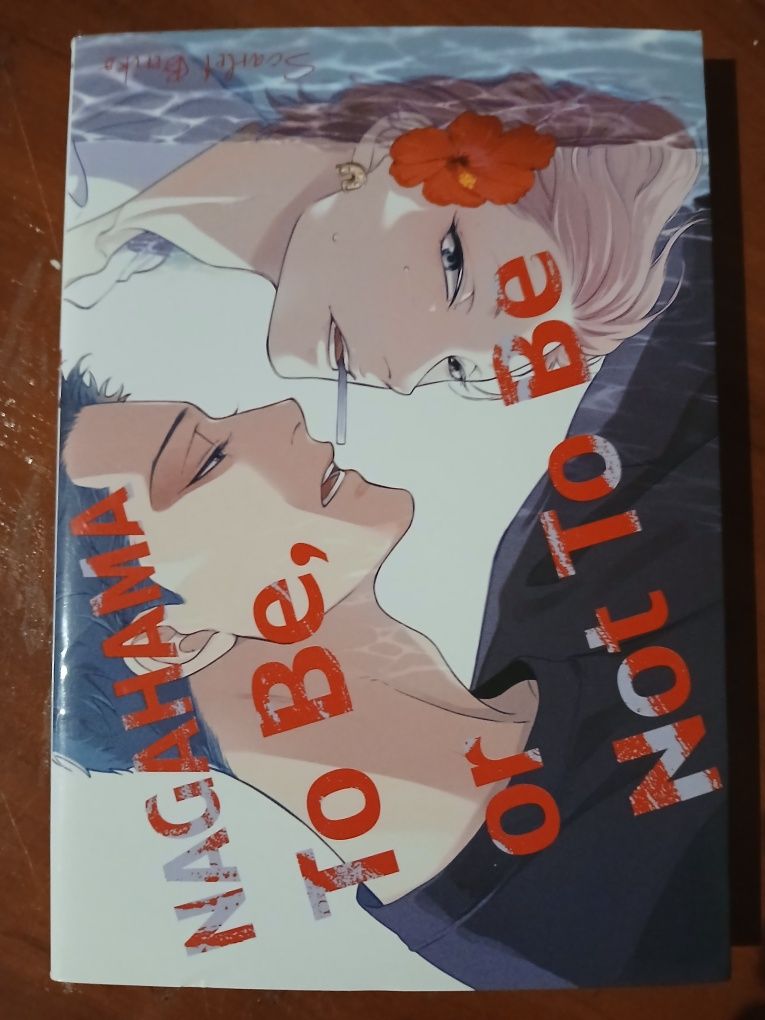 Manga Nagahama to be, or not to Be (yaoi)