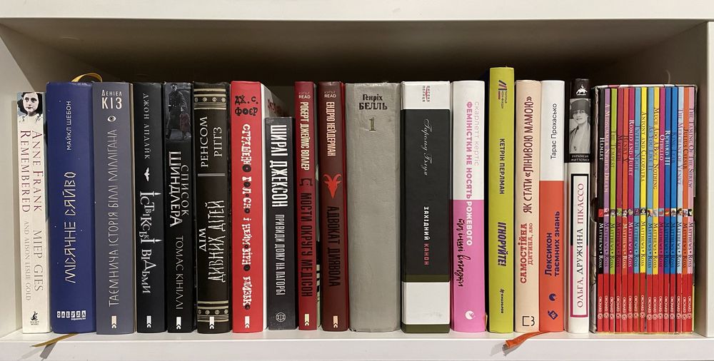 Книги українською та англійською