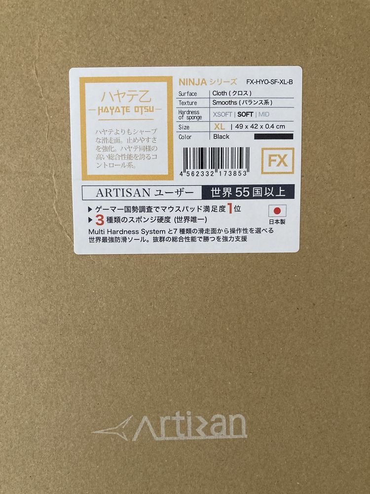 Tapete Mousepad Artisan Hayate Otsu Soft XL