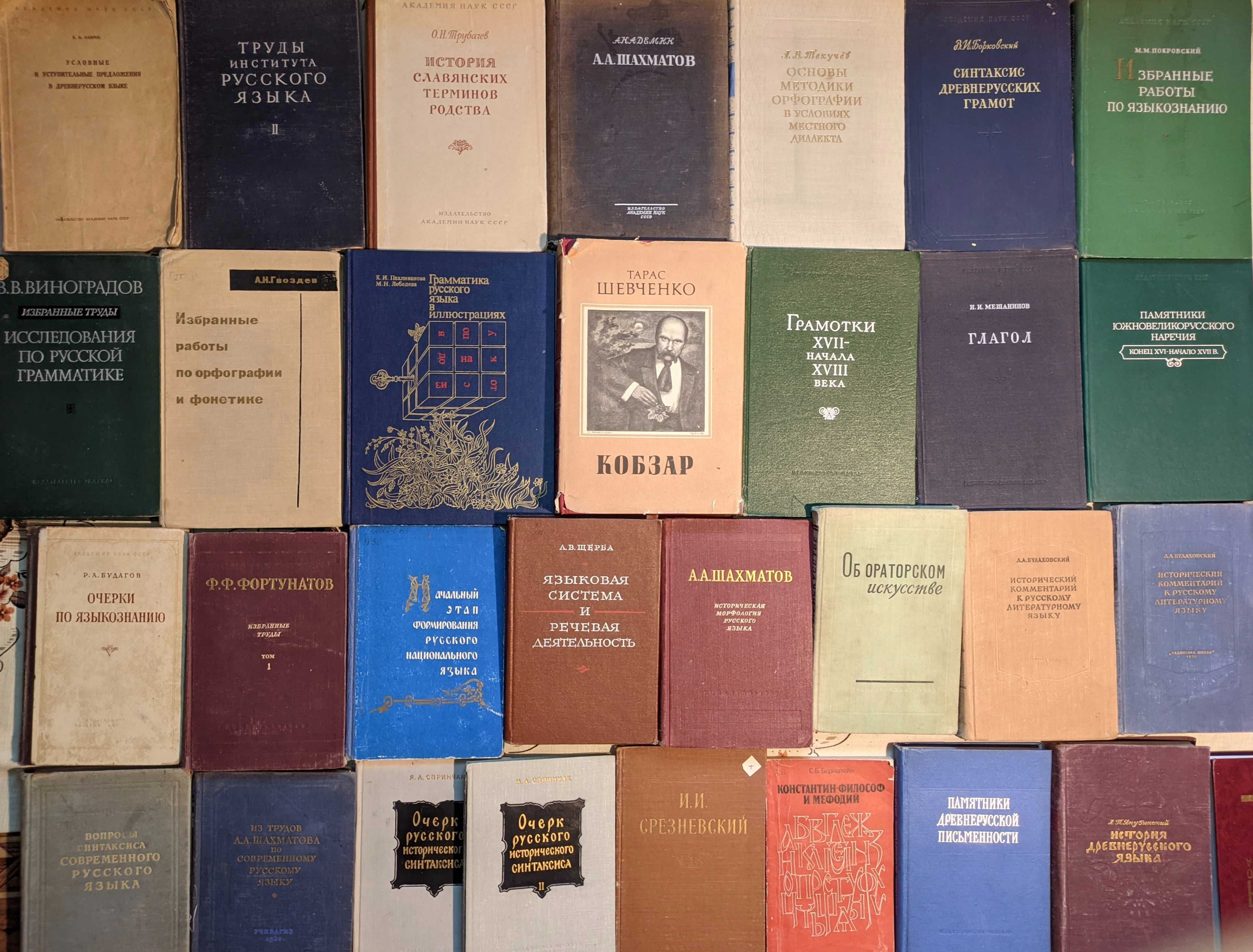 10ч Книги з історії мистецтво, лінгвістика, політика, філософія