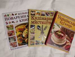 Кулінарні книги випічка, салати,та інше