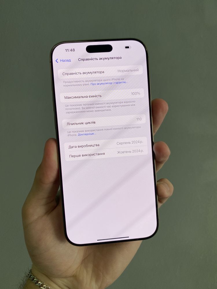 iPhone 16 Pro Max 1Tb Desert Titanium Neverlock з Гарантією