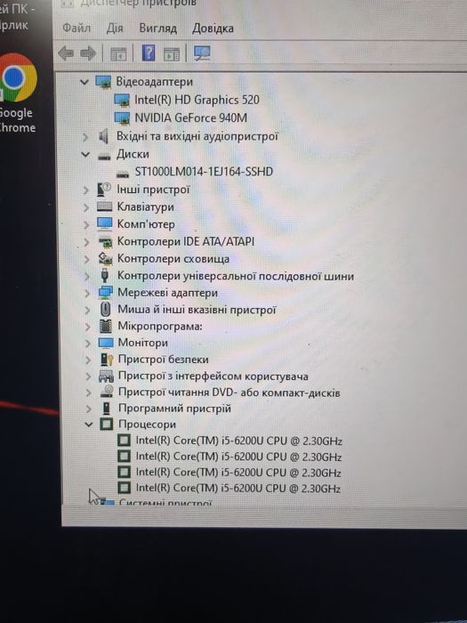 Hp i5 video 2gb без зарядного