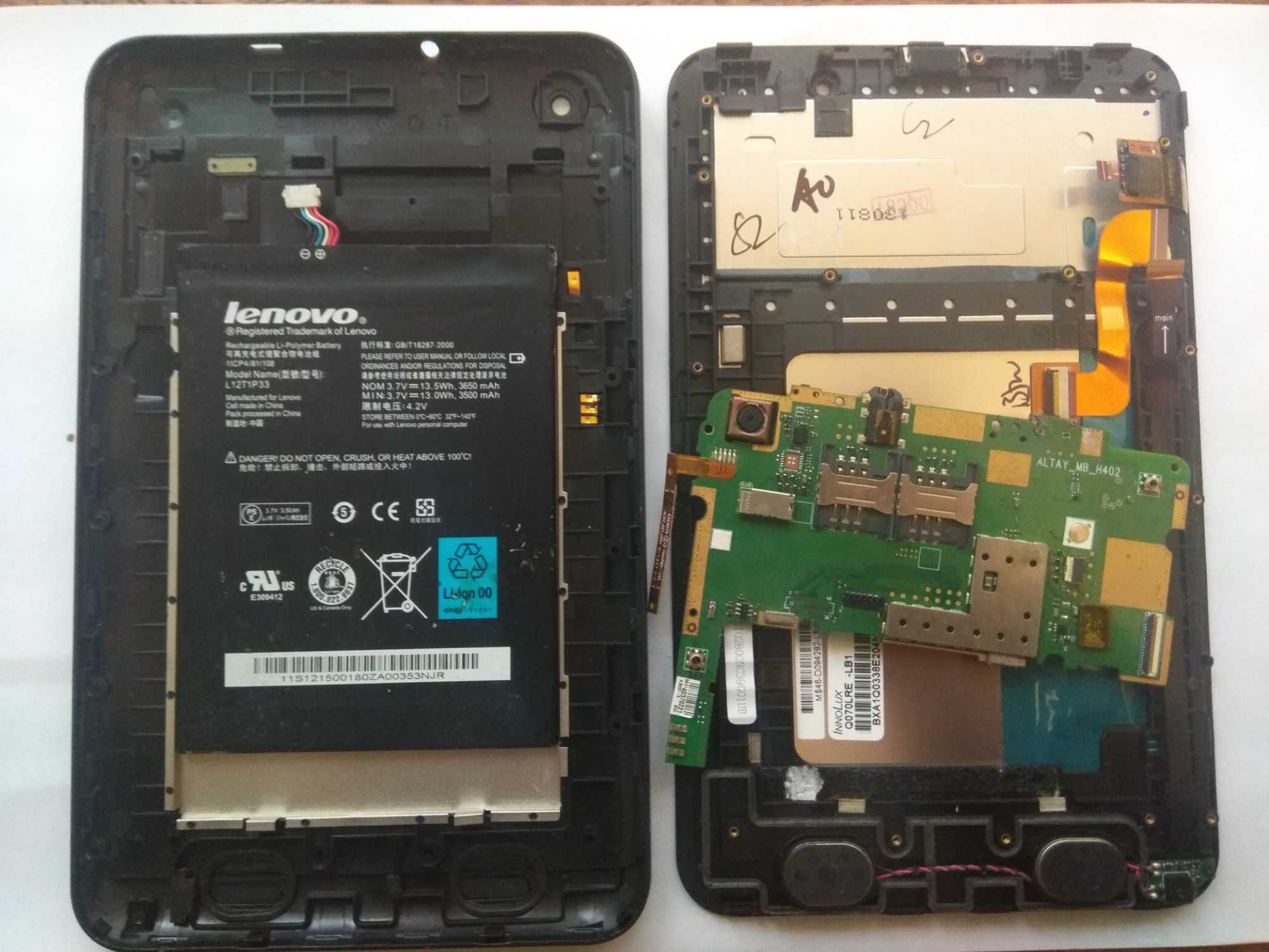Запчасти планшета Lenovo A3000-H