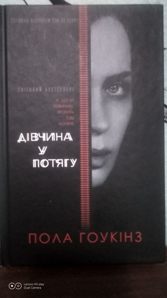 Книги українською 4 шт.