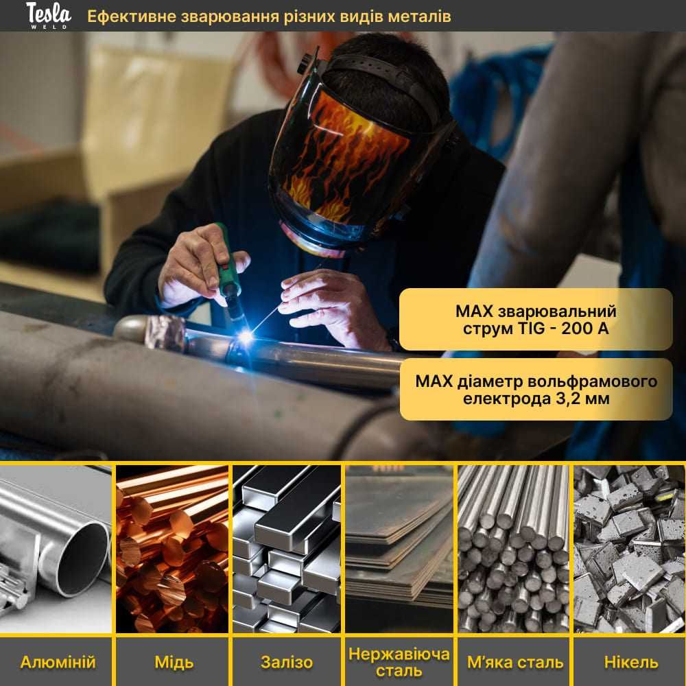Аргонодуговая сварка Tesla Weld TIG/MMA 256 AC/DC