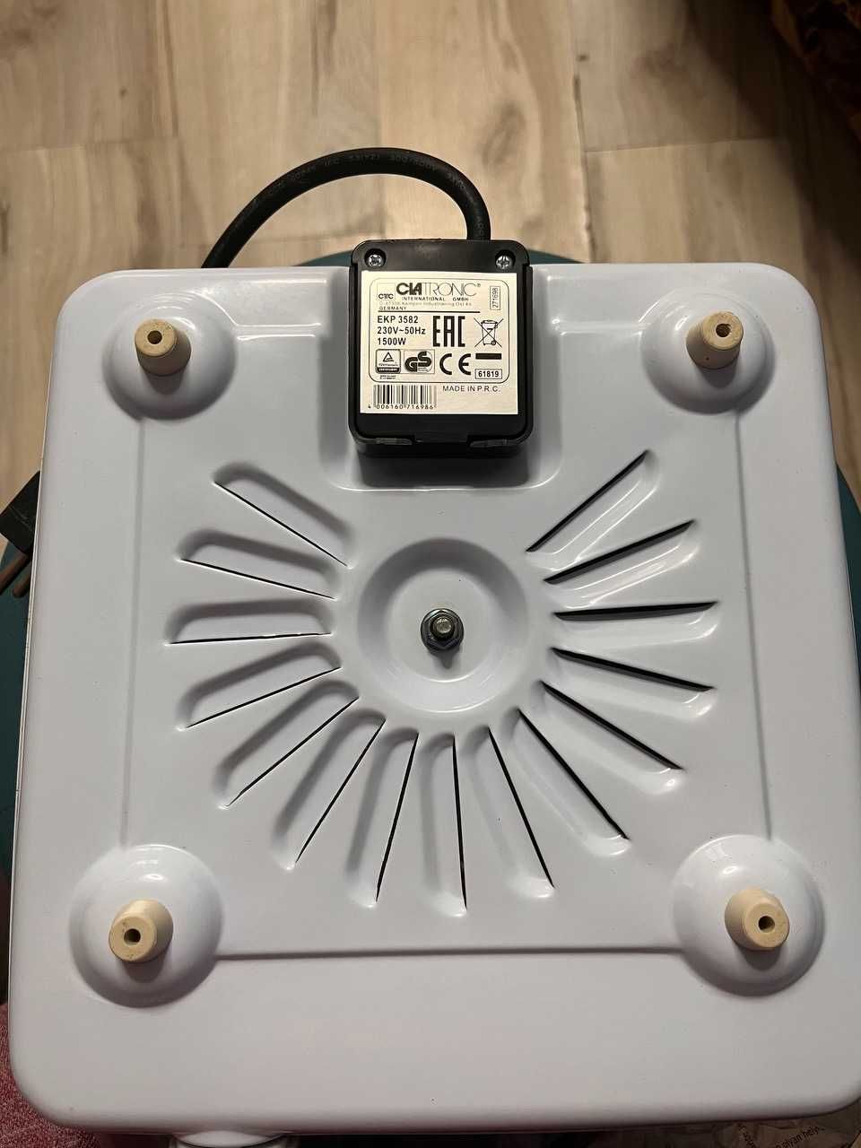 Kuchenka elektryczna 1500W