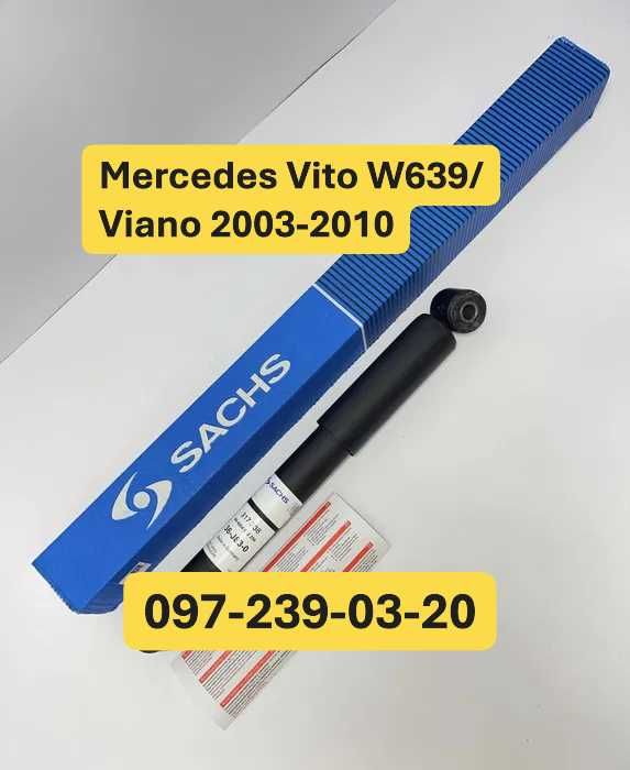 Амортизатор Задній Mercedes Vito W639/Viano 2003-2010