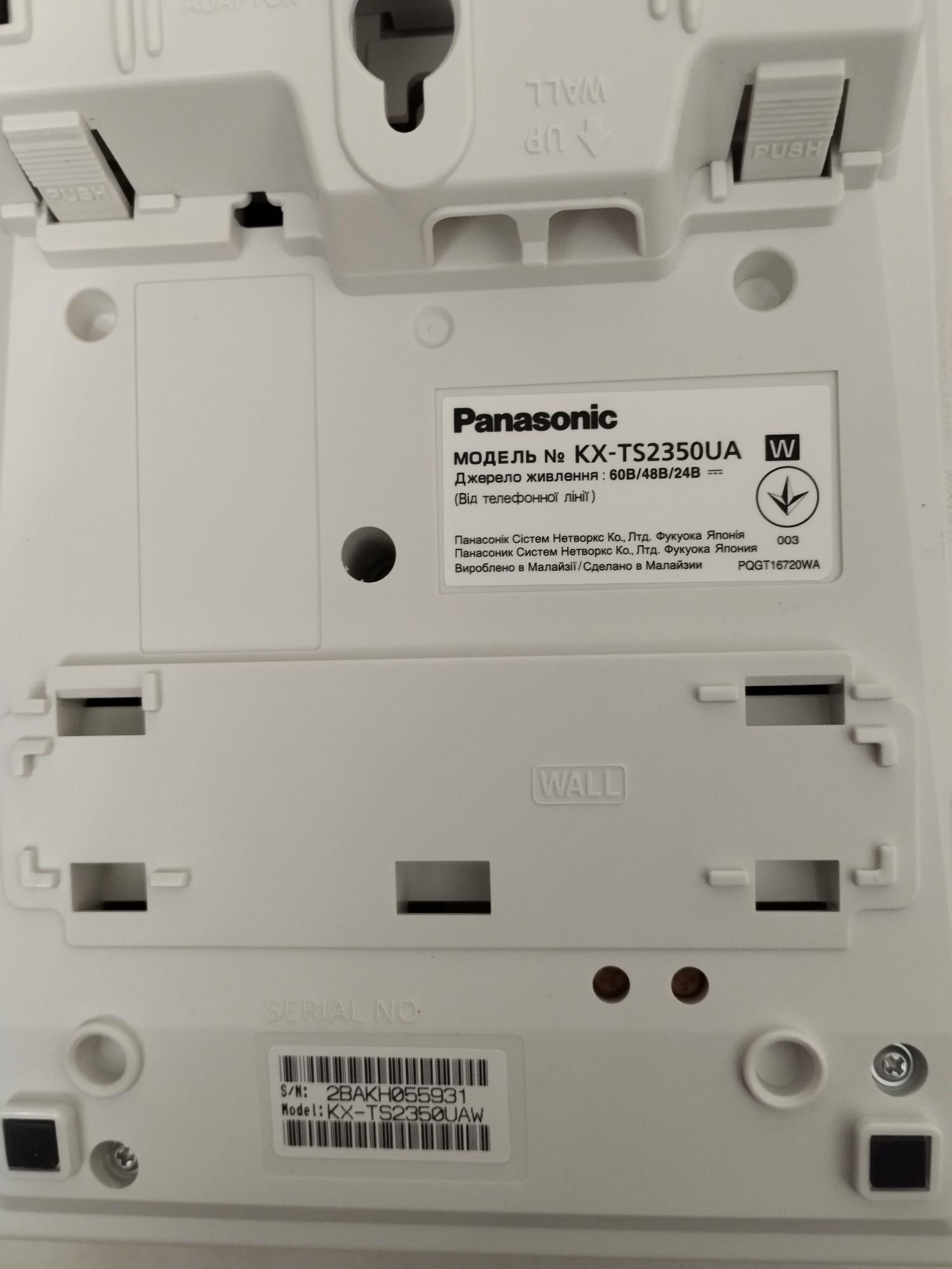 Телефон panasonic kx-TS2350UA