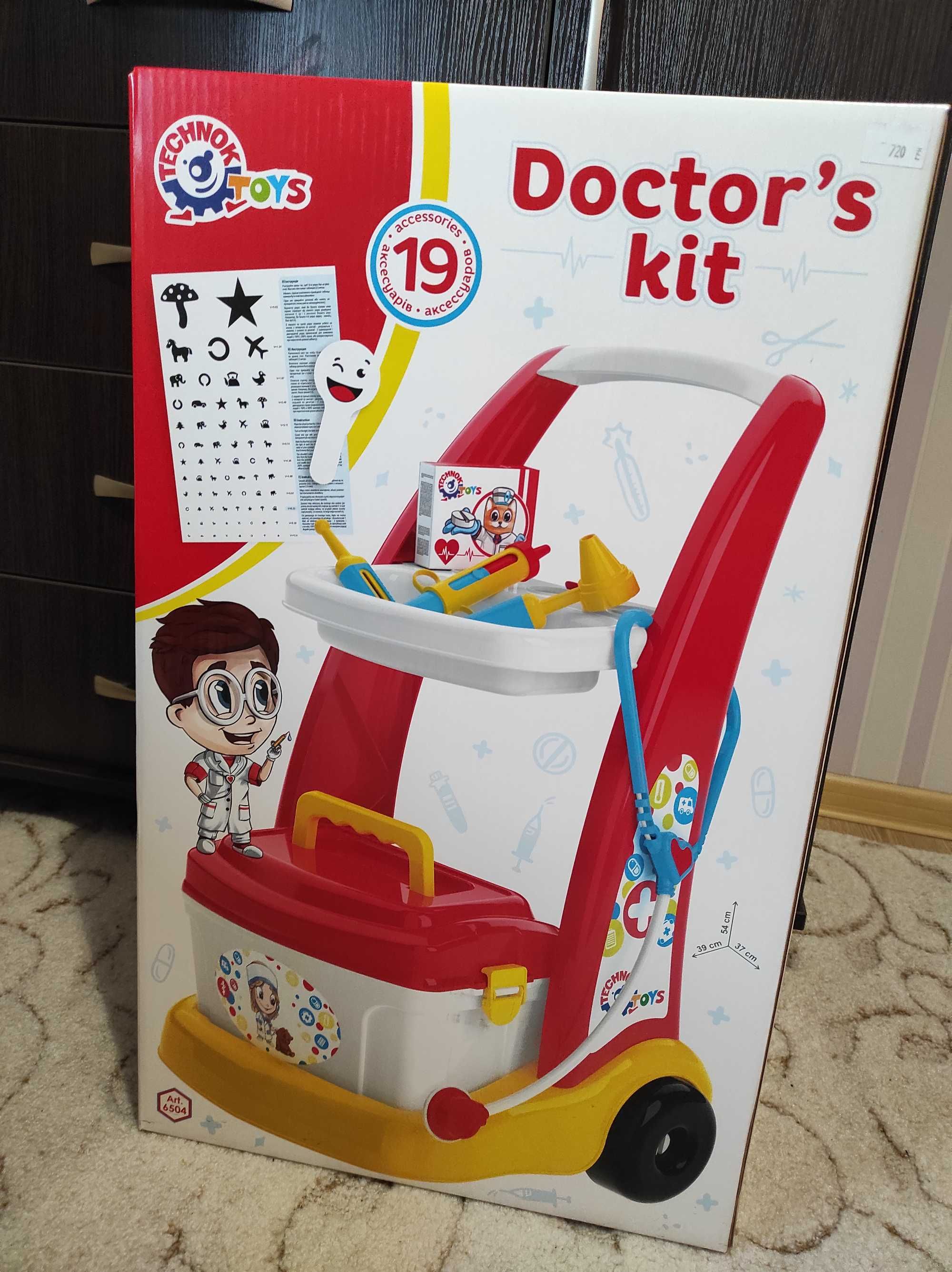 Дитячий ігровий набір "Маленький лікар" ТехноК