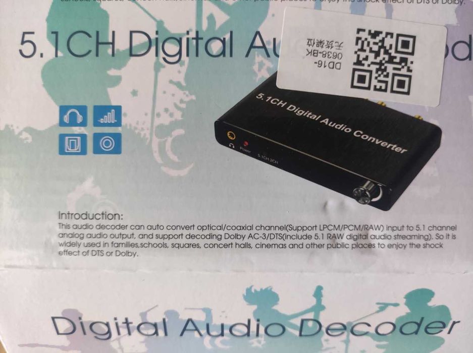 hdmi аудио экстрактор декодер audio extractor 5.1 ЦАП DAC ARC