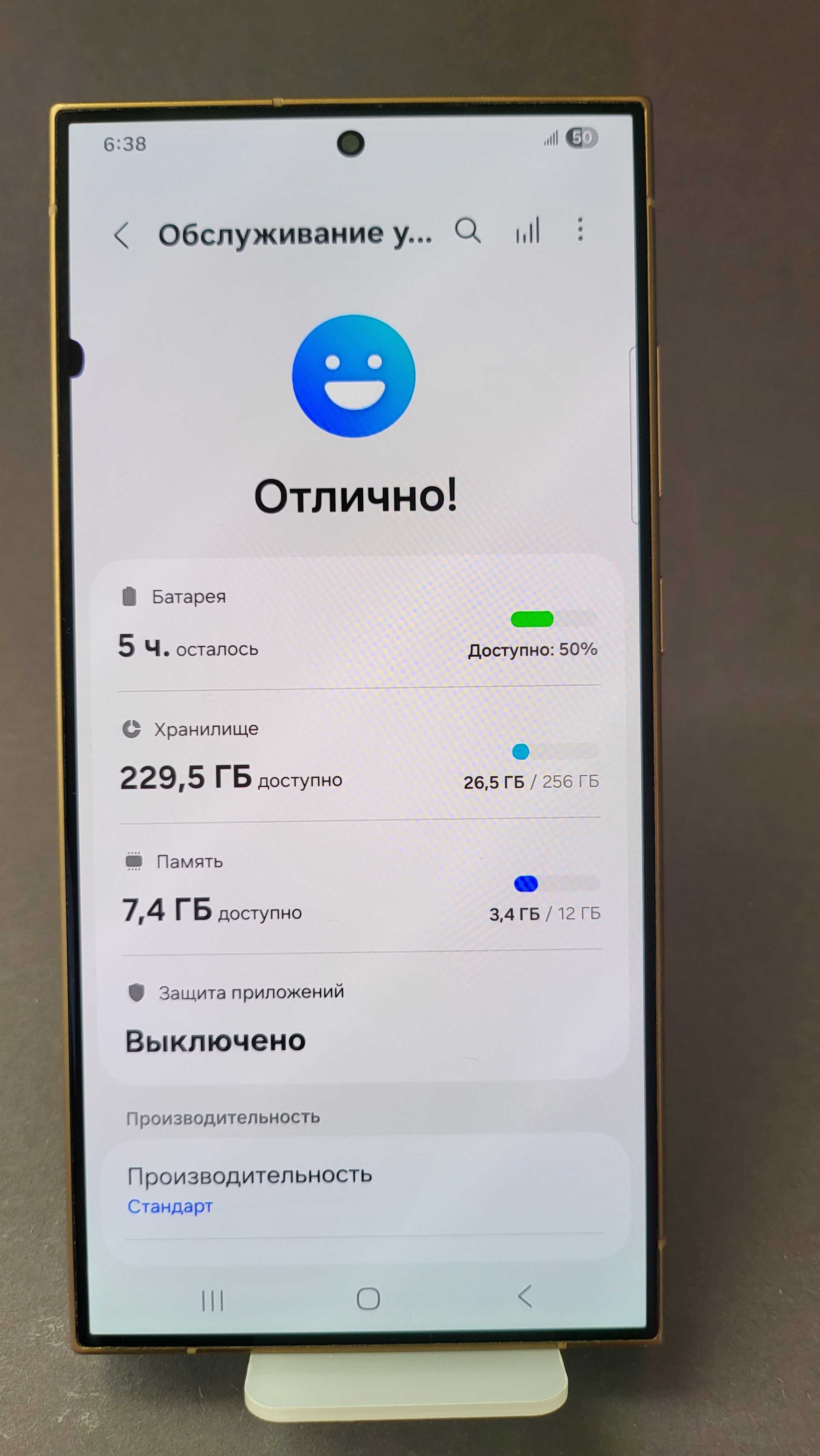 Samsung GALAXY S24 ULTRA GOLD 256G/12G  ГАРАНТІЯ 0706-16