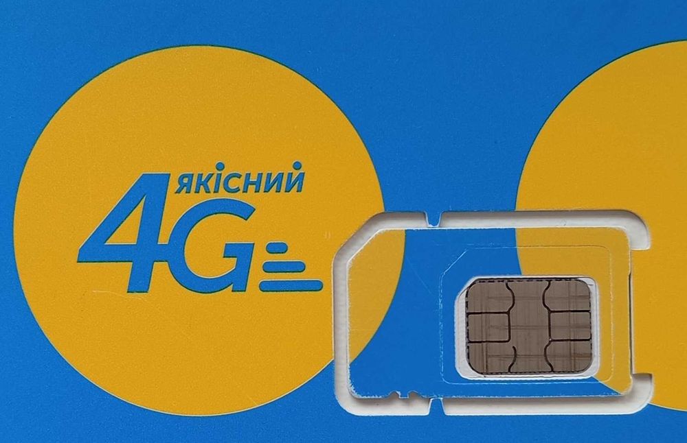 SIM-карта Киевстар с тарифом "Смачний"