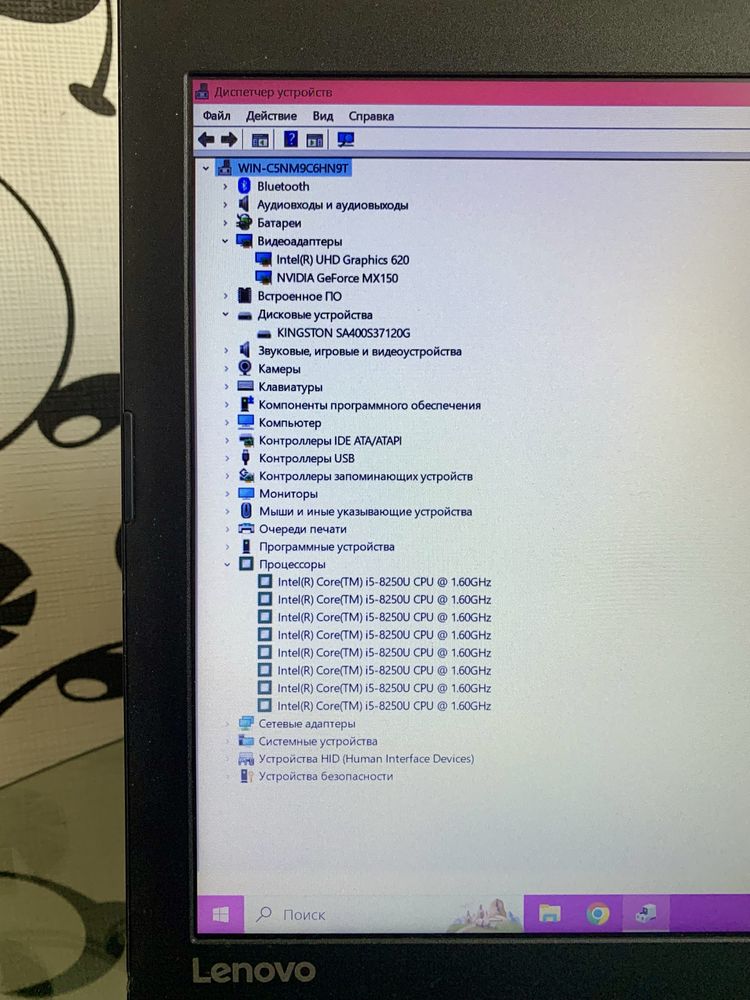 Ноутбук Lenovo i5-8250U / 8GB / SSD / MX150 - для ігор і навчання