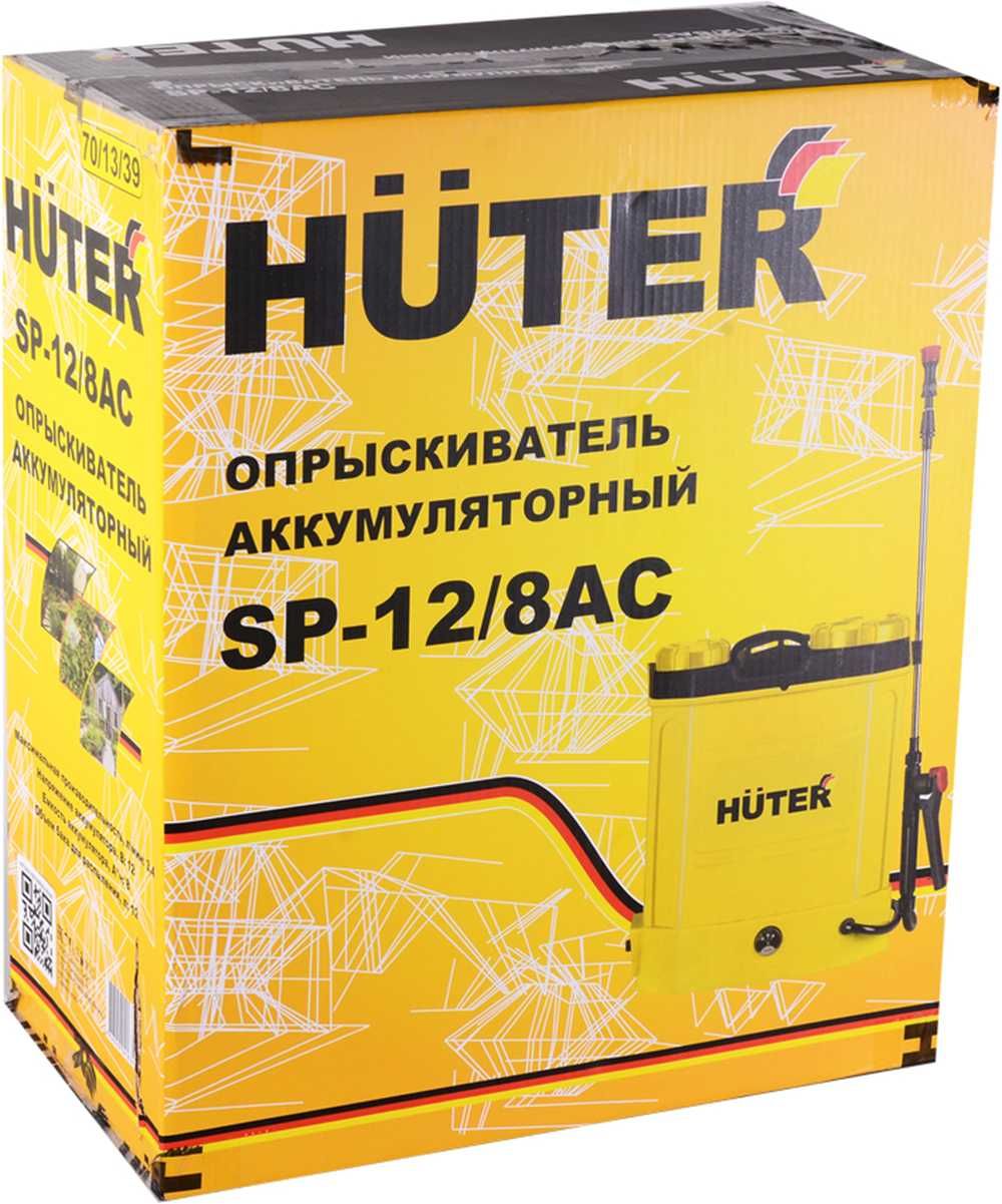 Ранцевий обприскувач акумуляторний SP-12/8AC Huter (12 літрів, 8 А/ч)