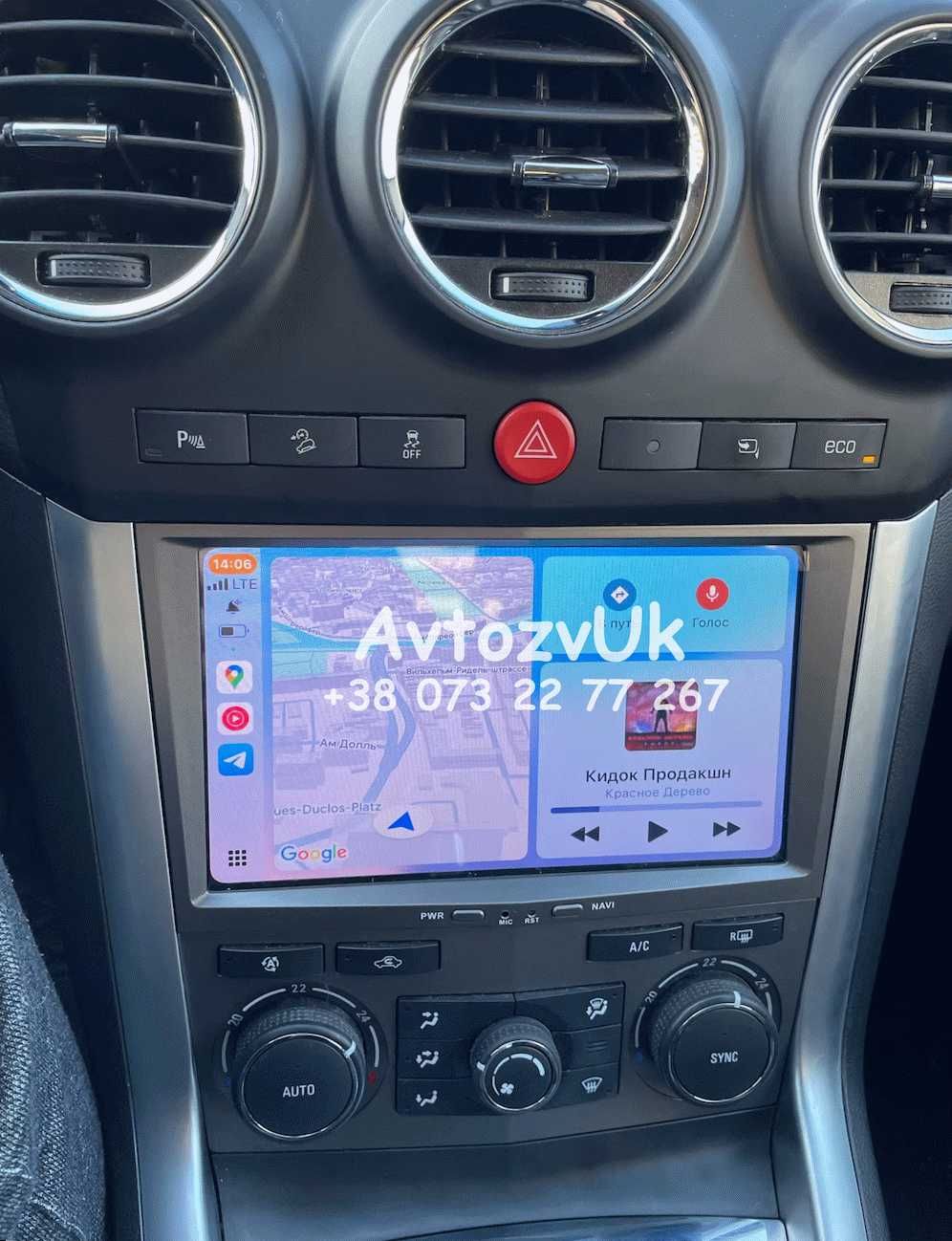 Магнитола OPEL Vectra Vivaro Zafira Astra Астра ОПЕЛЬ Meriva Android