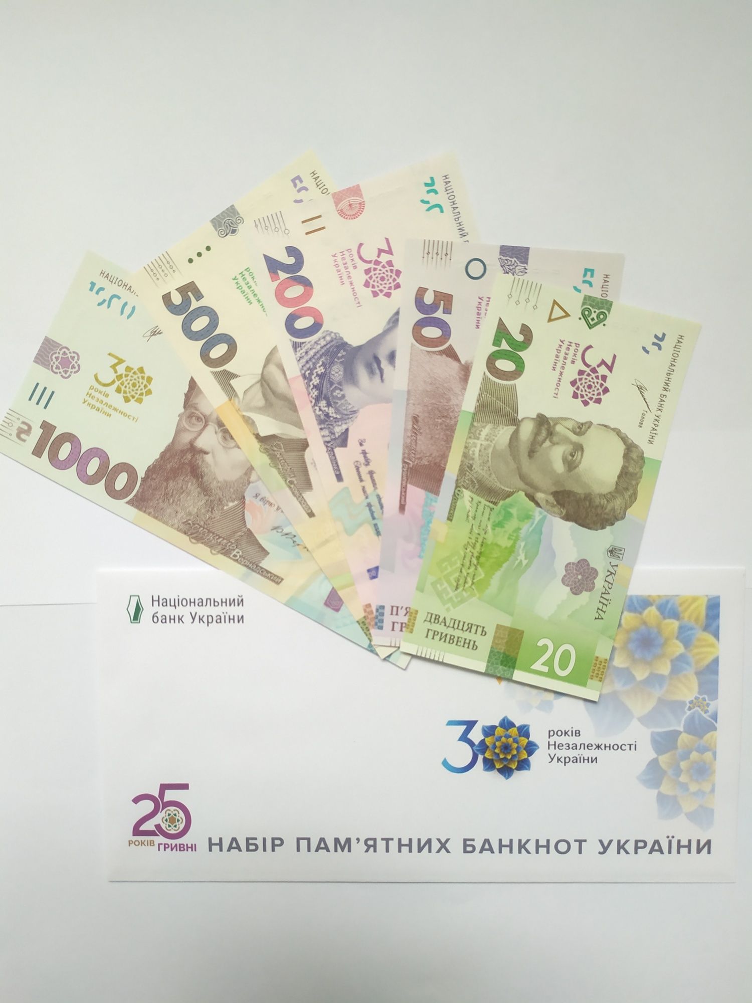Набір пам'ятних банкнот до 30-річчя незалежності України
