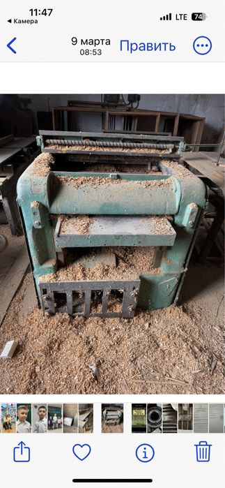 Деревообрабатывающий рейсмус