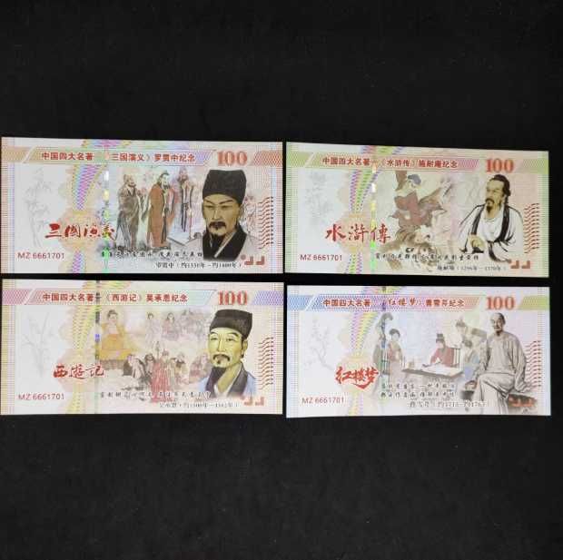 Unikatowy zestaw 4 kolekcjonerskich banknotów pamiątkowych z Chin UV